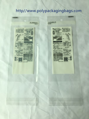 習慣BOPPは袋の衣類、ギフト、文房具のための多自己接着袋を包むプラスチック透明なワイシャツの衣服を嘆きます