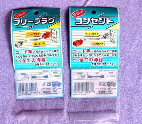 電気ケーブルのための穴が付いている小さい印刷された Resealable ポリ袋