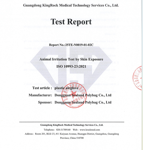中国 DONGGUAN SEALAND PACKAGING BAG CO., LTD 認証